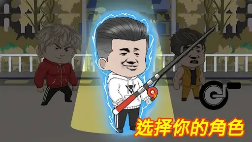 楚新钓（内置作弊菜单【有无限内购】）