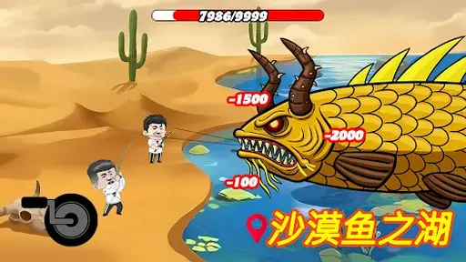 楚新钓（内置作弊菜单【有无限内购】）