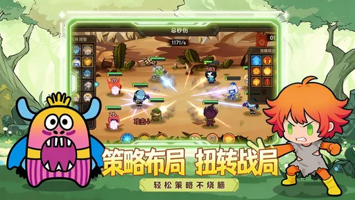 魔力弹神（解锁无敌+秒杀）