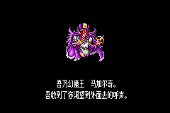 勇者斗恶龙怪兽篇•旅团之心【落月1.0】