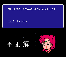 阿顿星球外传(fds)