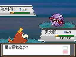 精灵宝可梦(口袋妖怪) 绝对金心 1.33