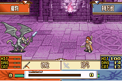 火焰纹章 埃力格之枪V3.3