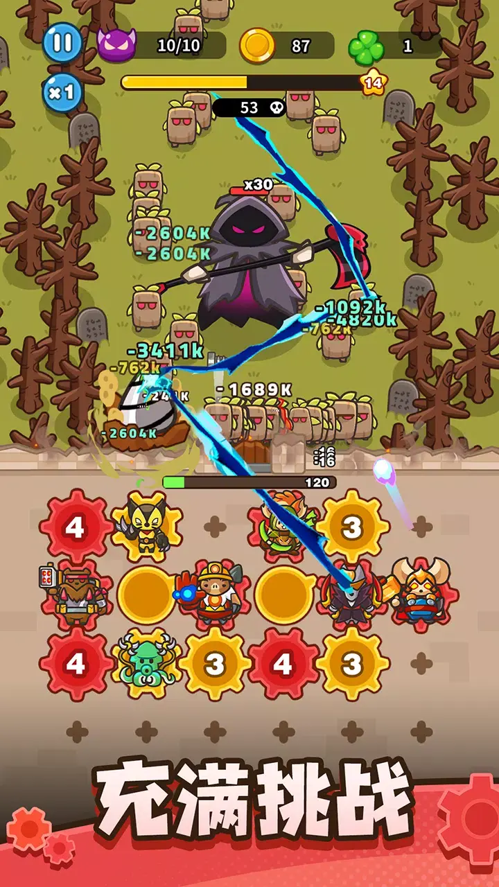 齿轮兽卫队（免广告）