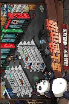 像素危城（内置作弊菜单）