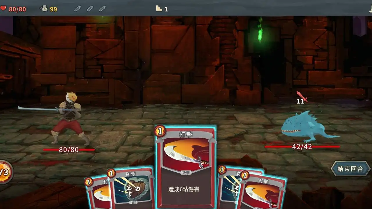 杀戮尖塔(内置作弊菜单)