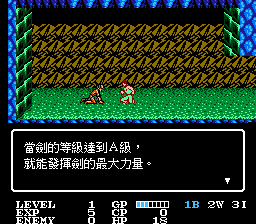 宇宙刑警加利邦[繁体汉化V7]