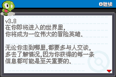 精灵宝可梦 黑暗崇拜v3.8汉化版