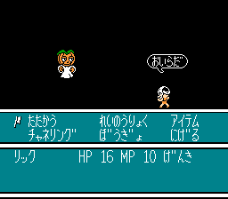 溅血世界: 瑞克与恐怖大王 (腐尸之屋2)(未发行版)