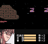 超时空要塞7-振奋银河之心吧（简）