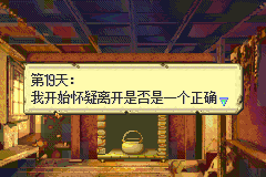 火焰之纹章 铠甲的呼唤