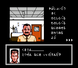 侦探神宫寺三郎：危险的两人（前编）(fds)