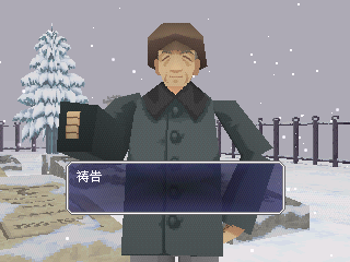 洛克人Dash2：庞大的遗产 汉化1.0