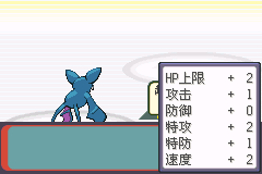 宝可梦 西班牙火箭队五周目汉化版ver2.1