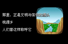 幻想魔传最游记Retribution 阳炎之所【汉化1.0】