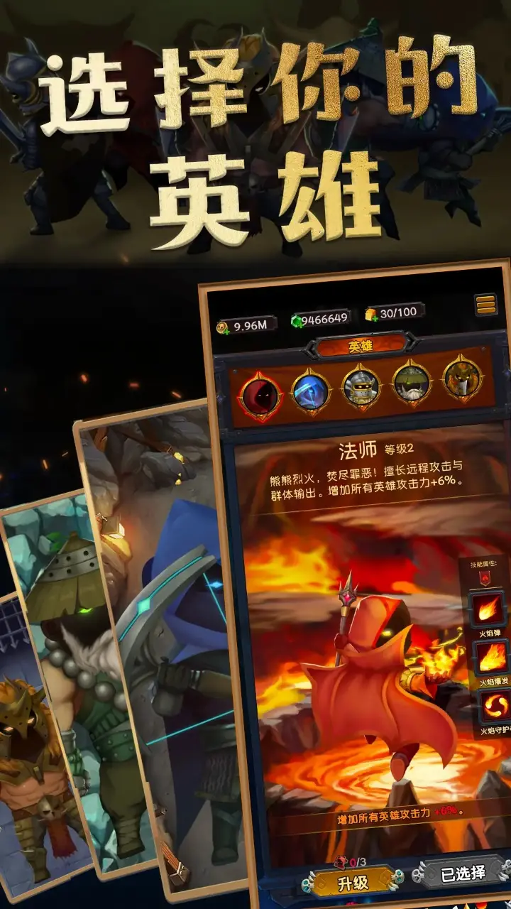 生存传奇（免广告+无限内购）