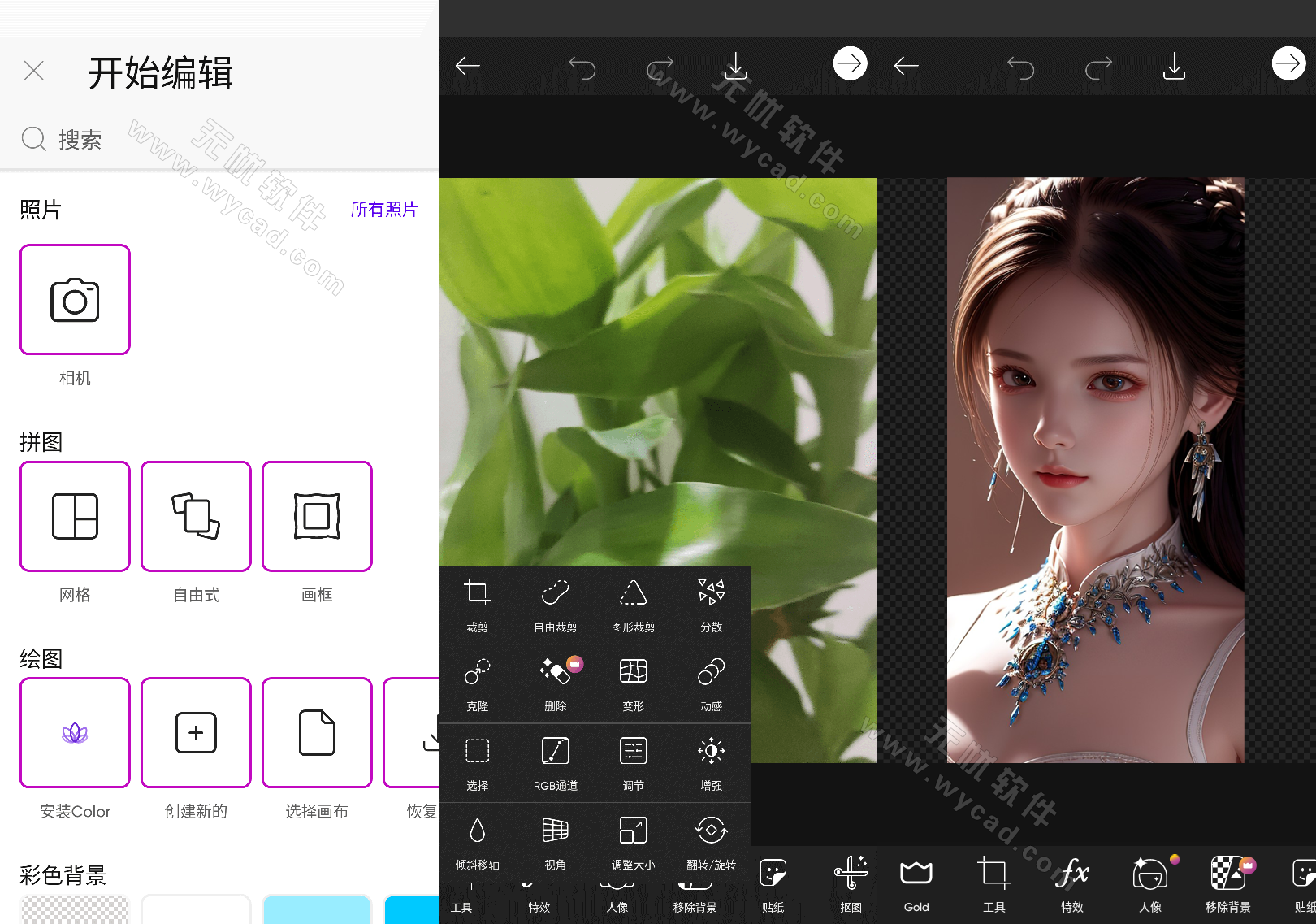Picsart v29.3.3 美易，专为爱美图的你打造，解锁高级版