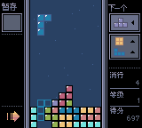 炫彩俄罗斯方块