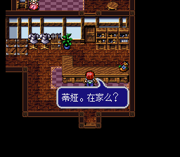 四狂神战记2-简