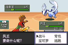 口袋妖怪(精灵宝可梦)  不归之殇·暗 beta0.6.1（修复版）