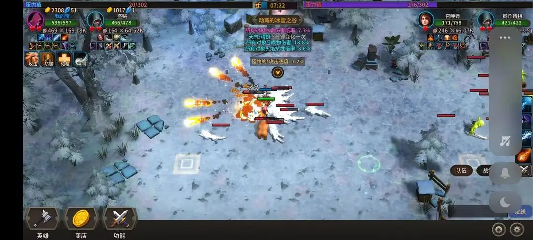 冒险佣兵团（内置作弊菜单）