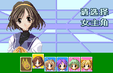 秋之回忆 庆典【汉化1.0】