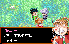 全职猎人贪婪之岛[CLARK.H汉化1.0]