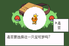 精灵宝可梦 海镜[1.1汉化]