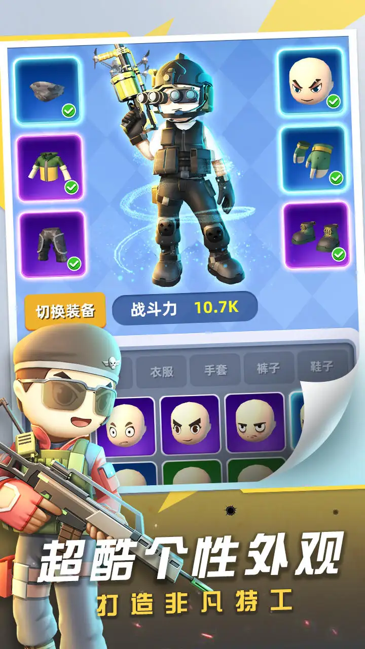 神枪行动（内置MOD菜单）