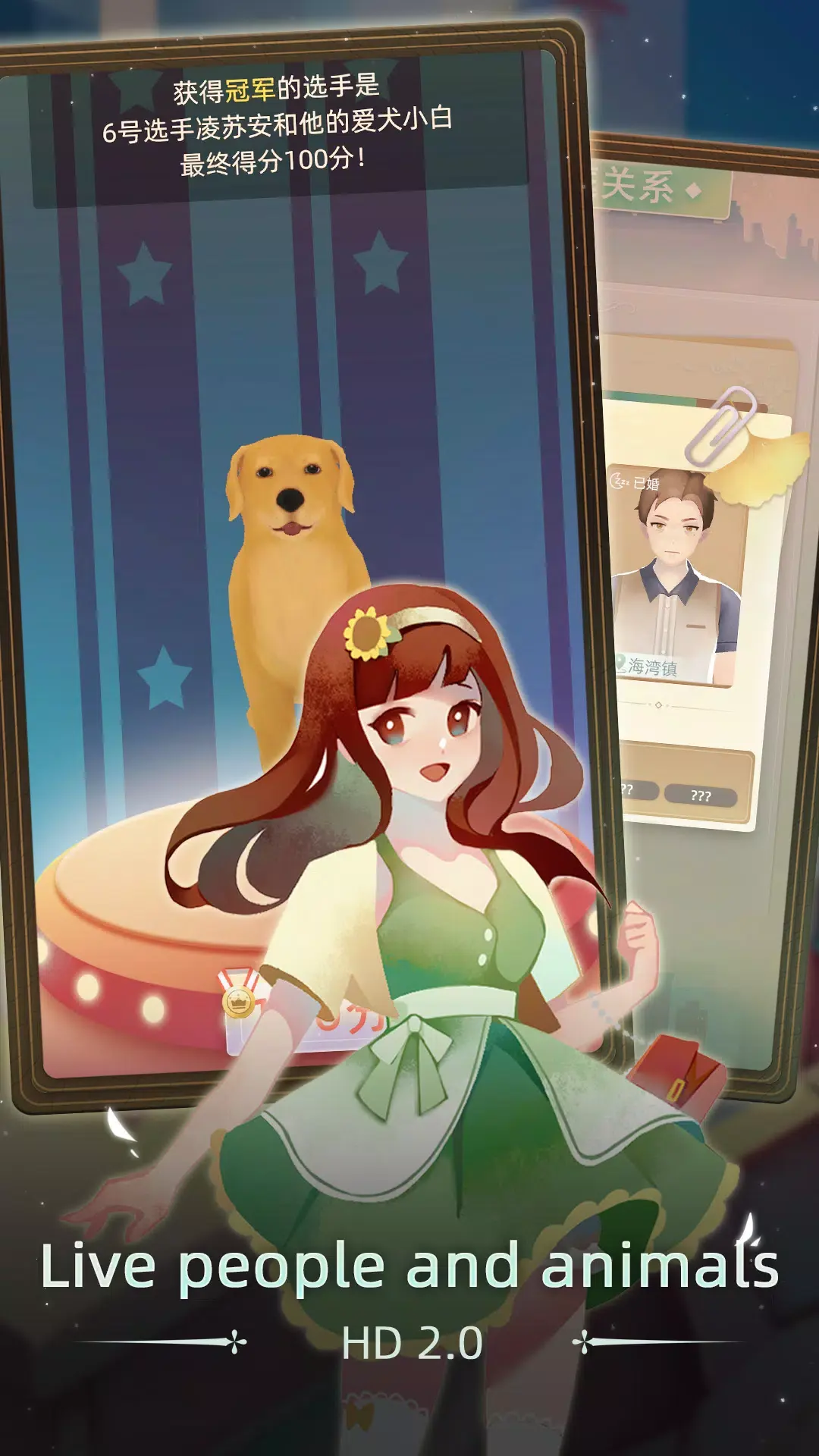 当代人生（内置作弊菜单）