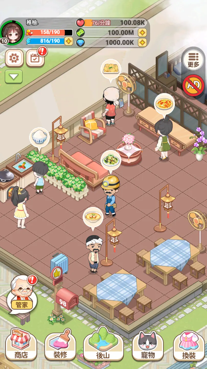 我在乡下开餐馆（内购免广）