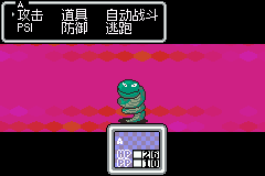 地球冒险1+2 汉化版