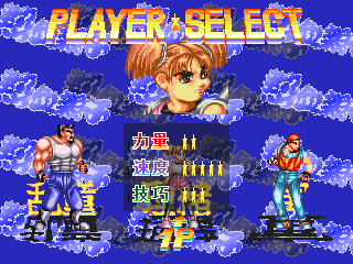 热血亲子【汉化】