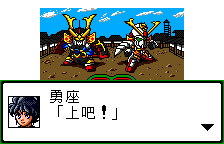 SD高达英雄传 武者传说【汉化1.0】