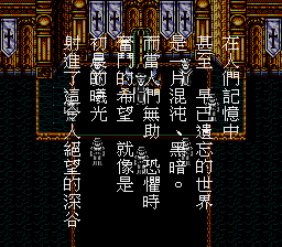 帝国皇朝 - 亚瑟传说 (繁)