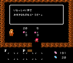 圣剑除魔：魔兽森林传说(fds)