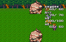 浪漫沙加【汉化1.0】