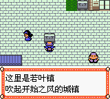 精灵宝可梦钛晶版V1