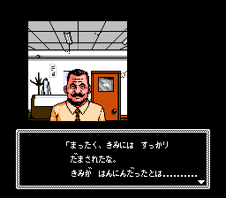 侦探神宫寺三郎：危险的两人（前编）(fds)