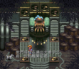 永恒境之谜 (v1.01) (繁)