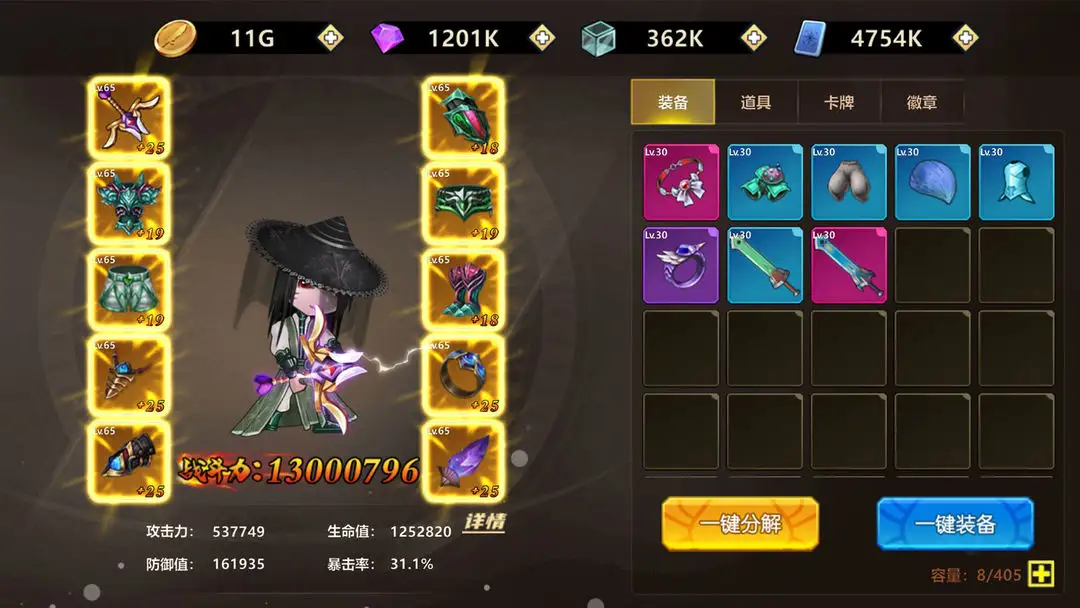 勇者逃脱（解锁超级秒杀+移速+无敌）