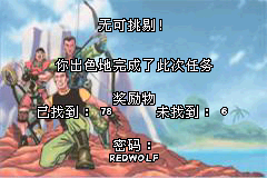 机动人 机器人的攻击【汉化】