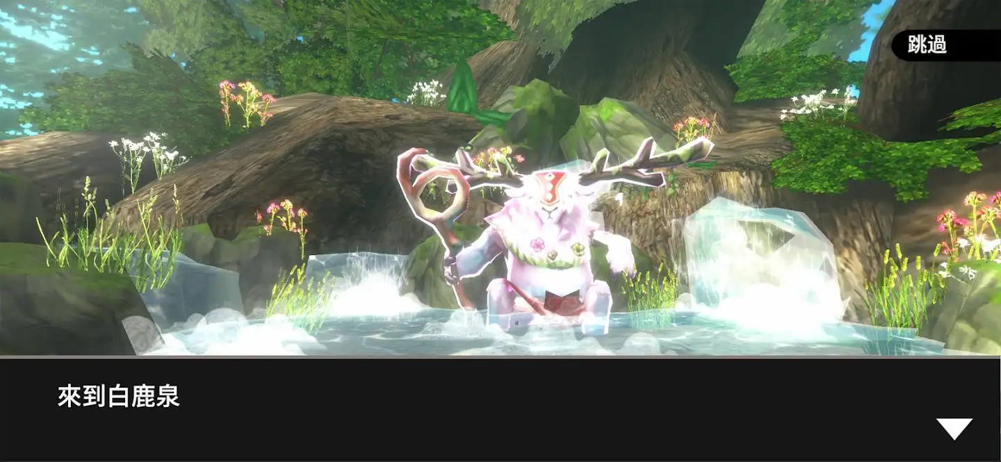 映泉乡（免广货币任意用）