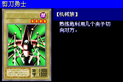 游戏王6EX2【落月1.0】