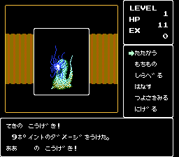 深入地下城2：勇士的纹章(fds)