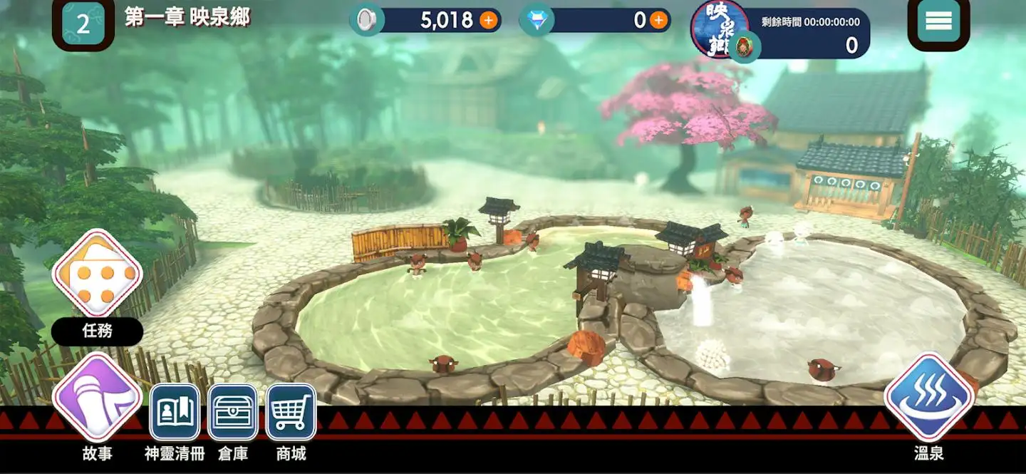 映泉乡（免广货币任意用）