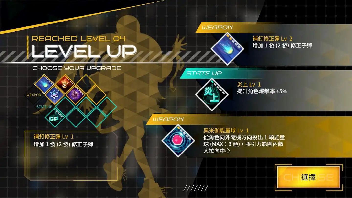 异塔领域（内置MOD菜单）