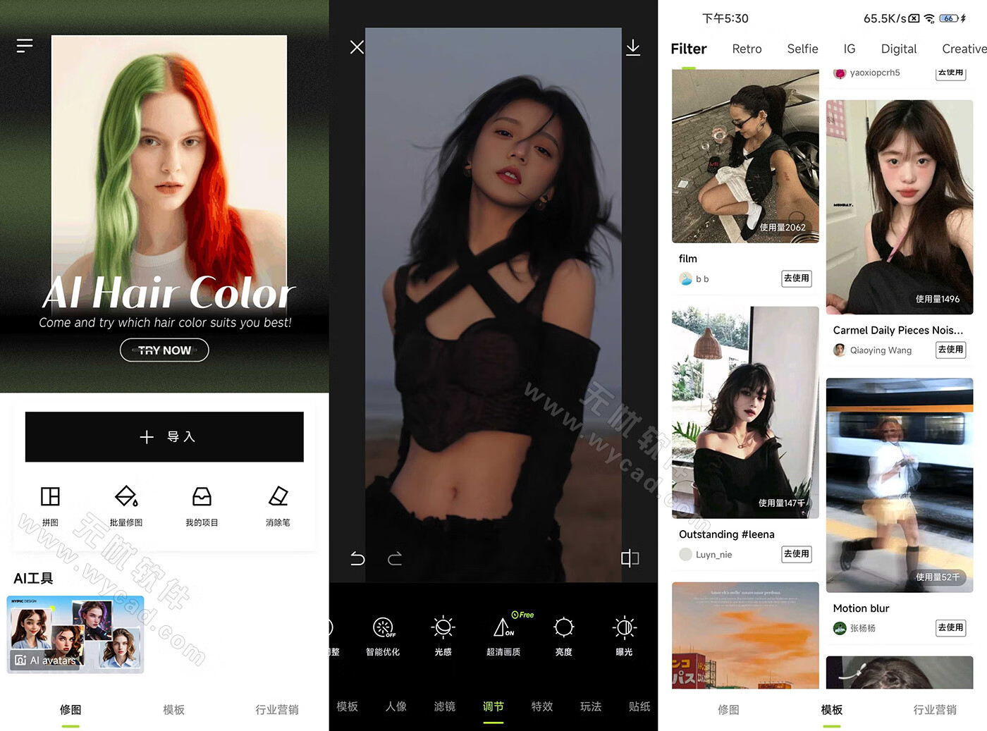 醒图/Hypic醒图国际版 v6.9.5 操作简单、功能强大的全能修图应用