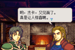 火焰纹章 安达隆传奇 汉化版