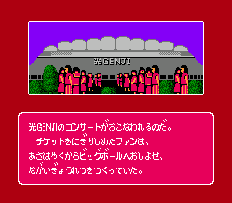 光源氏：摇滚狂热(fds)